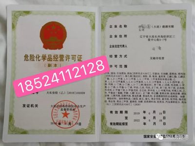 注冊(cè)成品油公司 省時(shí)省費(fèi)享稅收扶持，無車無船承運(yùn)亦可辦理