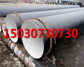 上海市政供暖用保溫管道管件 選型、應用與未來發展